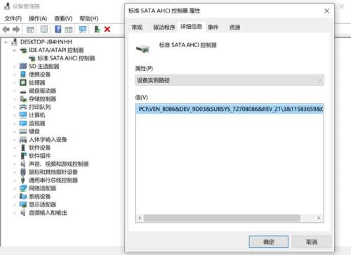 玩游戏磁盘100%彻底解决办法