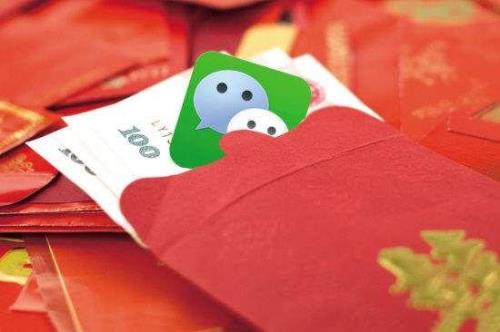 红包发66.80代表什么