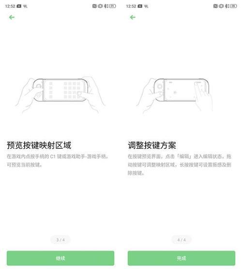 oppo怎样抢蓝牙更快
