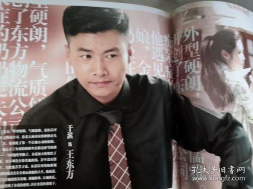 我叫苗金花大结局