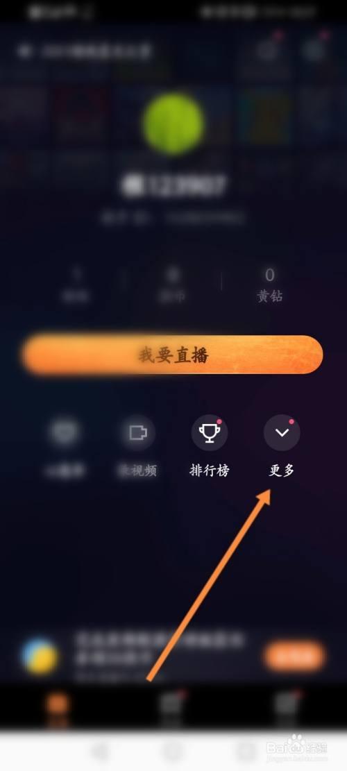 直播伴侣自动下播是怎么回事