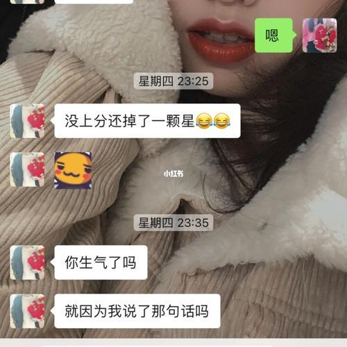 男朋友两天不联系我，正常吗