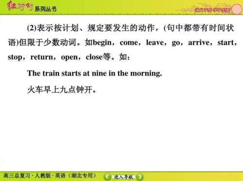 in the future是什么时态的标志