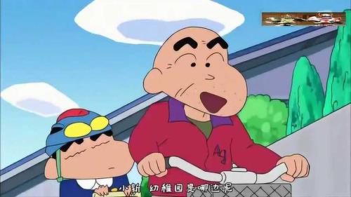 小新的爷爷是哪里毕业的