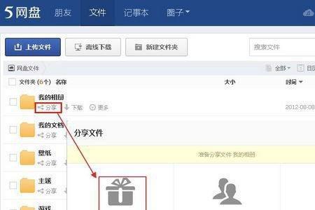 115网盘未知错误