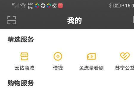 pp影院怎么进入
