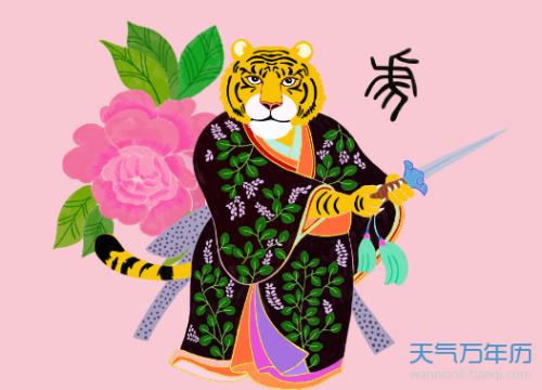 94年出生今年多大