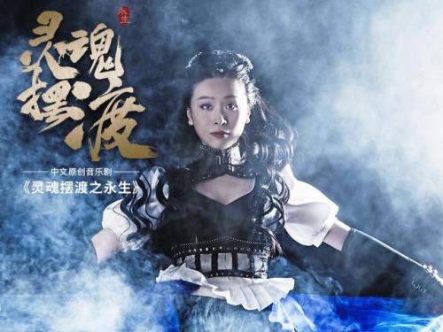 灵魂摆渡4季什么时候播