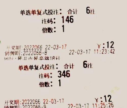 3d 直选607多少期没有出了