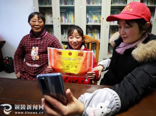 如何安慰孩子没有拿到奖状