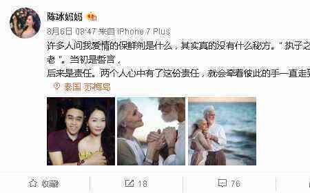 世界上最专情的女人的国家