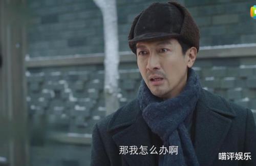 铁林请他吃早餐多少集