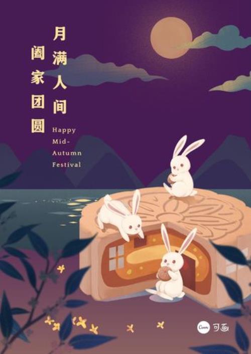 中秋节心酸想闺蜜的文案