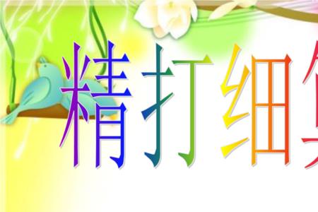 115算整数吗