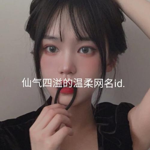 光有网名能查出来真实名字吗