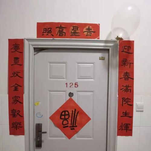 2023年适合学校春联