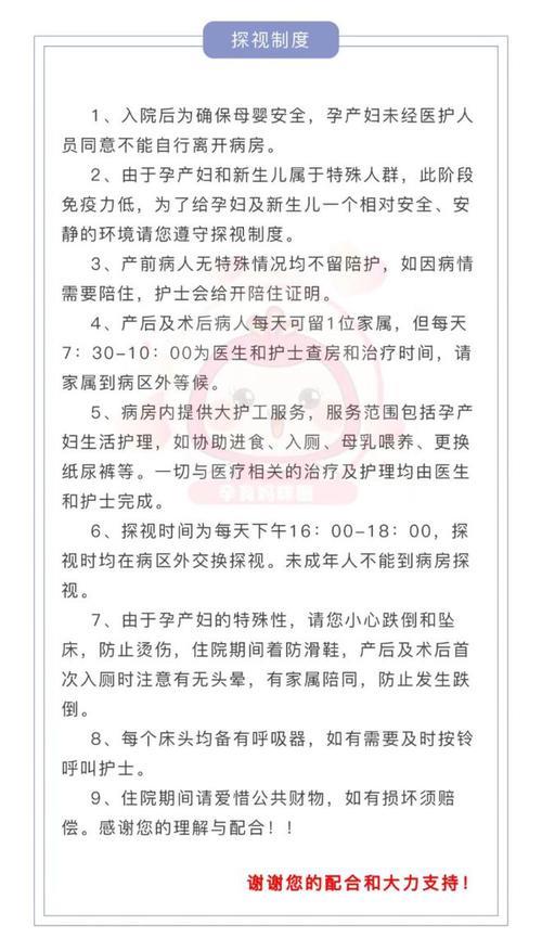 为什么陪护中途不能换人
