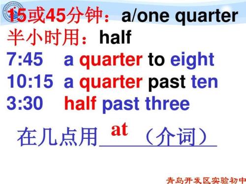 half前面是什么介词