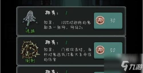 猛鬼宿舍如何100%抽到满级钻石矿