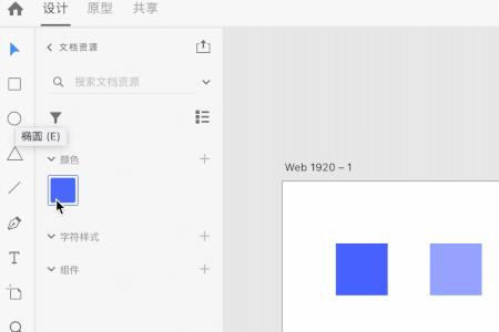 透明度高的颜色