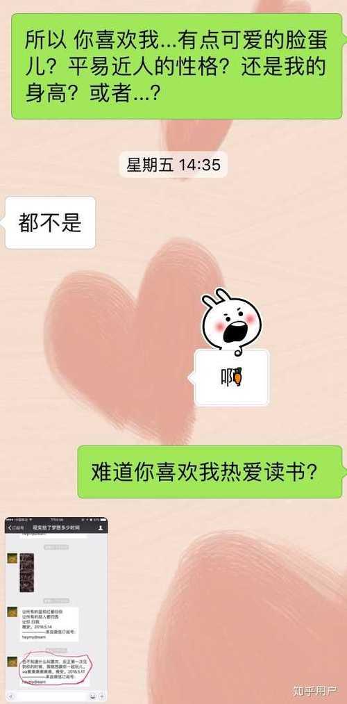 为什么我男朋友就是不听我解释