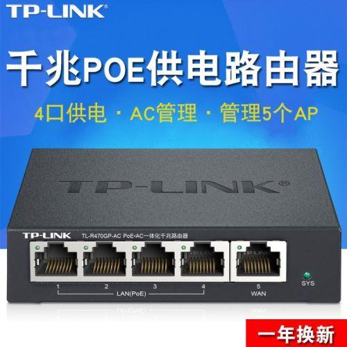 poe交换机接路由器会不会烧
