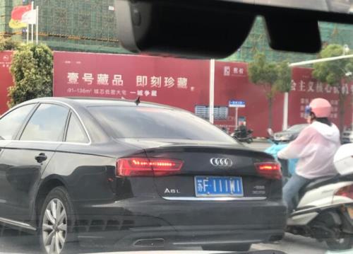 车牌号789和111哪个好