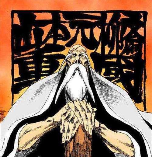 零番队和尚能力是啥
