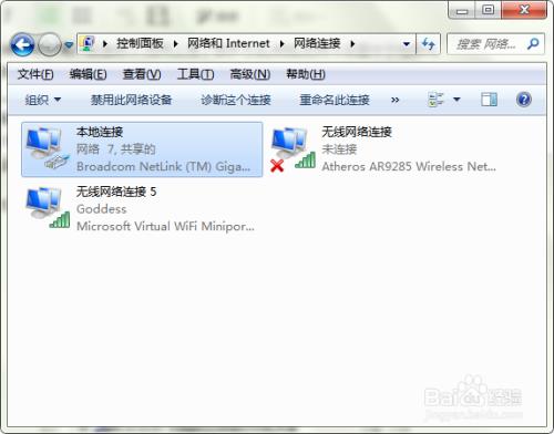 笔记本插网线无法识别以太网