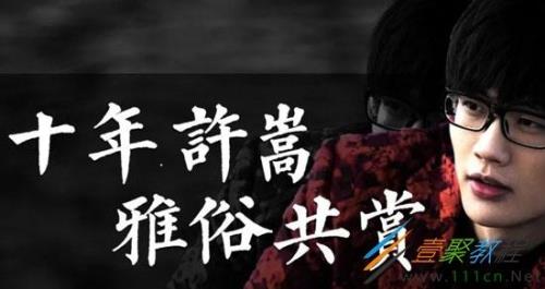 雅俗共赏短语