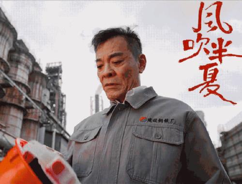 风吹半夏每天更新几集