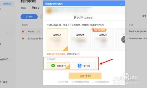 酷狗会员能几个人同时登录