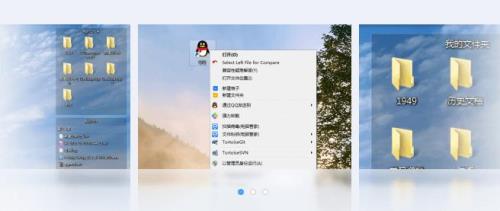 wallpaper怎么分享给别人的电脑