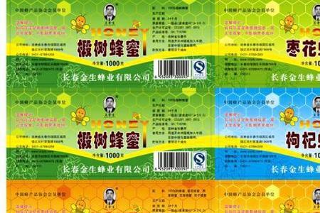 送领导蜂蜜有标签的好一些吗