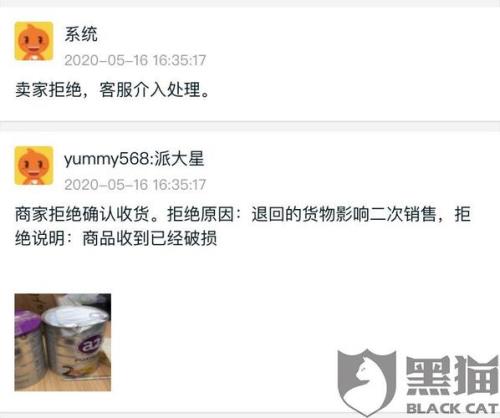 对方拒收快递发件方知道吗