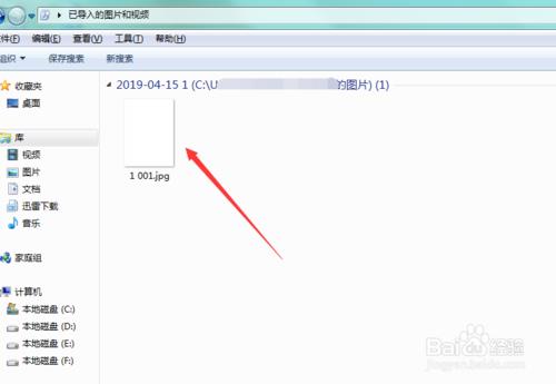 扫描件电脑上显示不出来