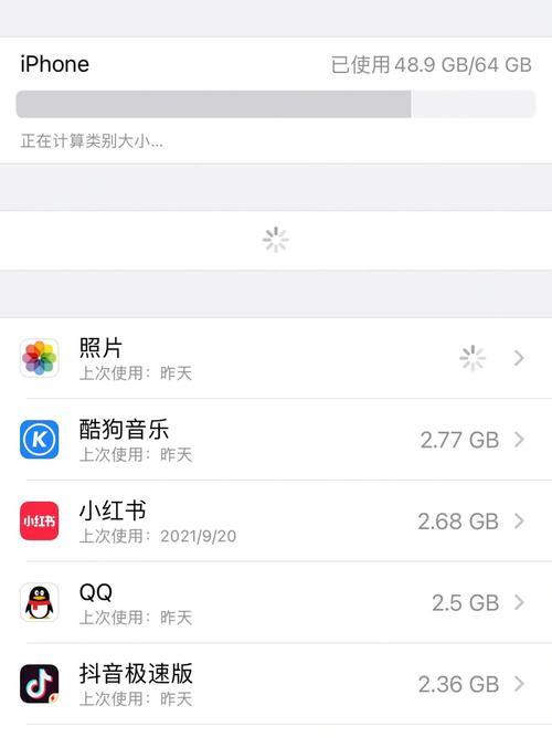 苹果扩容256g是多少费用