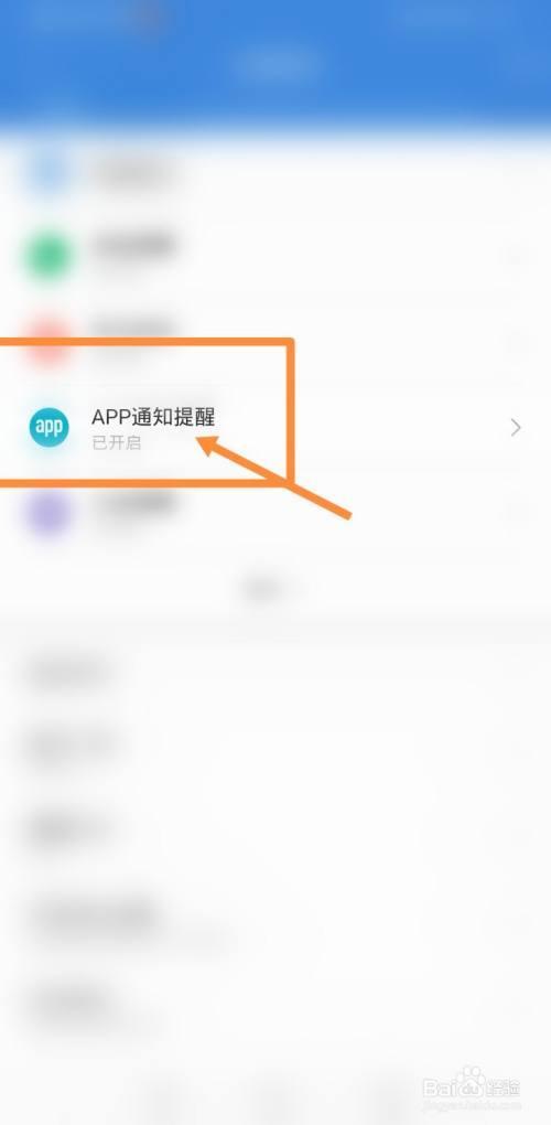 小米运动交通卡怎么更换手机号