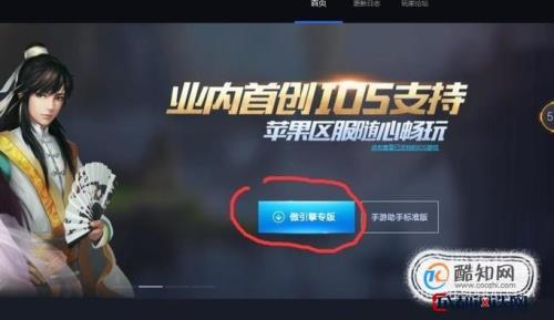 cf手游模拟器最佳设置