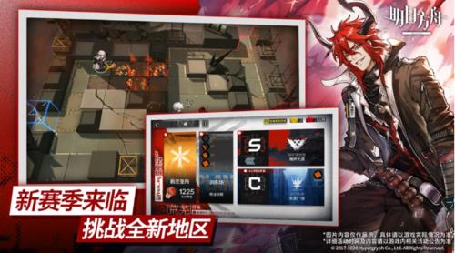 命运的方舟开放时间