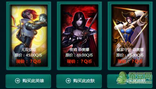 lol双11神秘商店上线多久