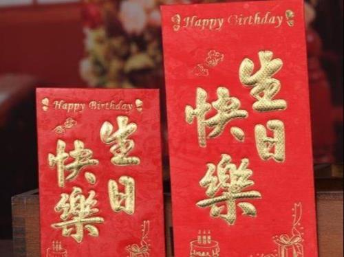 亲家儿子结婚包多少礼