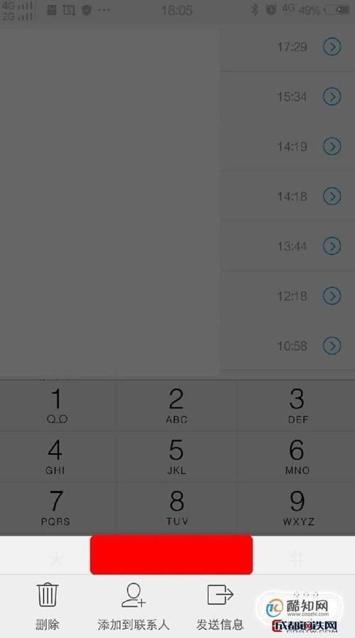 vivo手机通讯录联系人突然没了