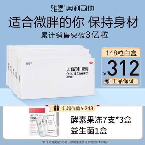 赛乐赛统一零售价