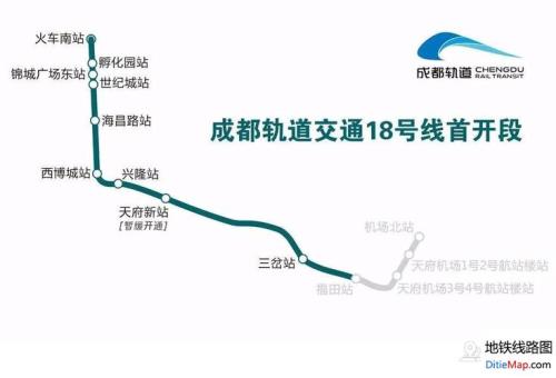 资阳到成都地铁票价