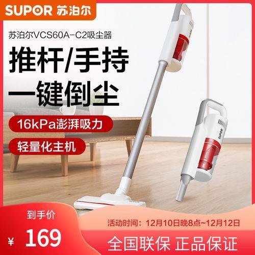 苏泊尔吸尘器灯一直闪用不了