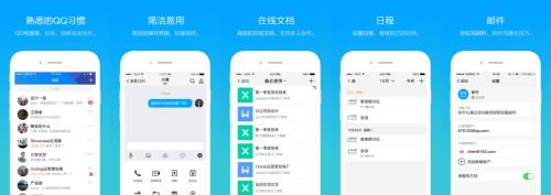 tim移动在线是什么