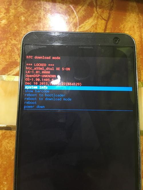 htc电视怎么恢复出厂设置