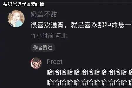 男朋友爸爸坐过牢你会嫁吗