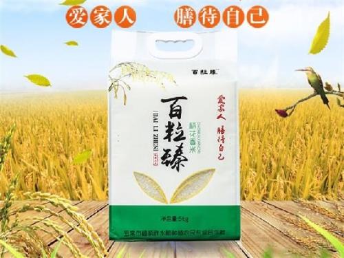 五常大米的最好品牌有哪些